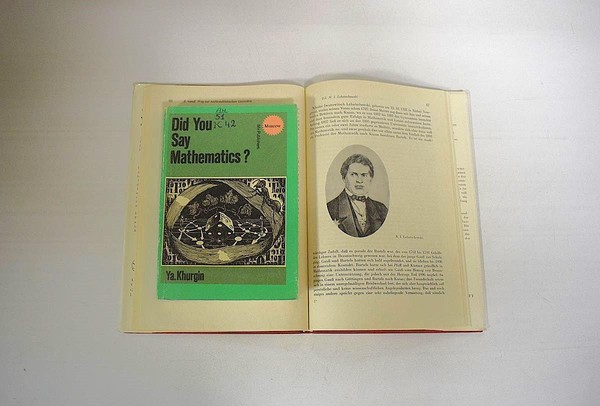 Акция «Неевклидова геометрия, пространство и космос Николая Ивановича Лобачевского»