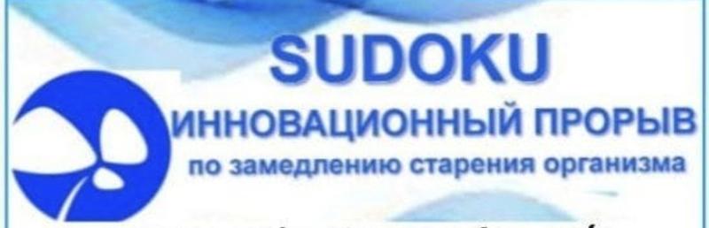 Возвращение молодости 21 ноября 2024 г.