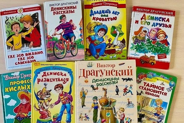 Литературный час «Затейник и фантазер»