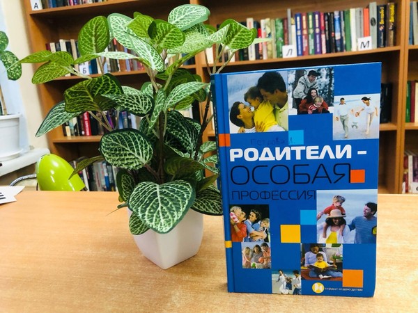 Беседа с элементами викторины «О, как прекрасно это слово мама!»