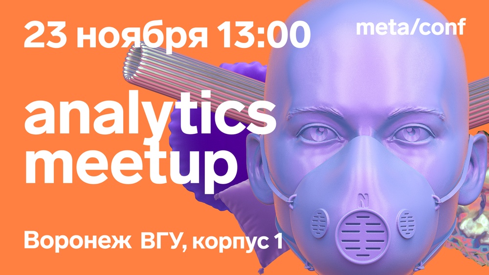 Meta/Conf: Analytics Meetup