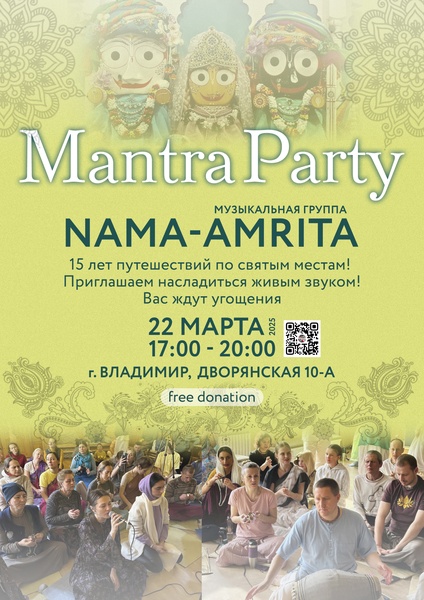 Mantra Party