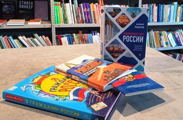 Интеллектуальная игра «Кто лучше знает Россию?»