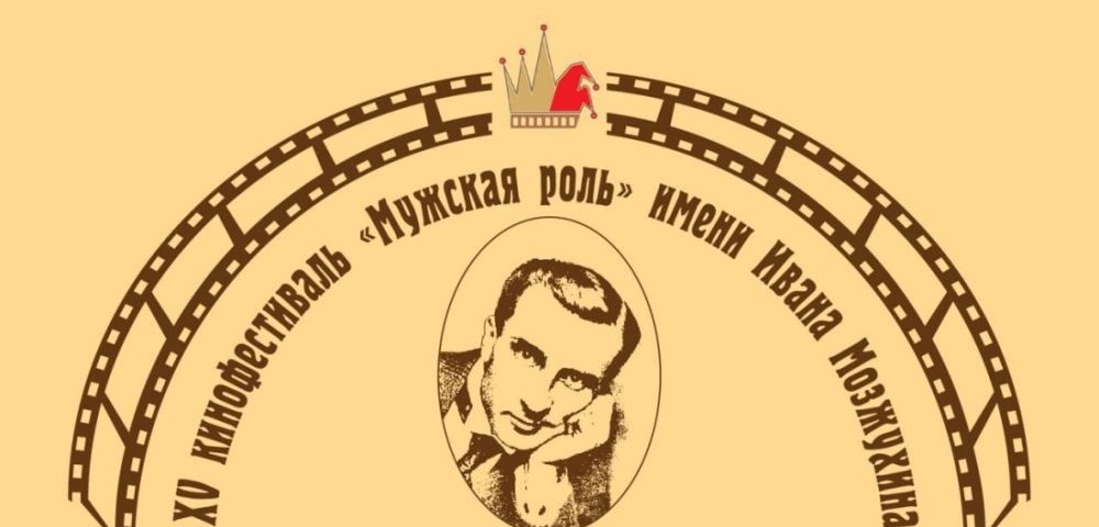 Иван Добронравов