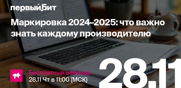 Оптимизация работы с первичными документами с сервисом 1С:Распознавание первичных документов