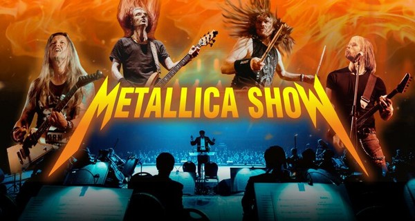 Metallica Show S&M Tribute с симфоническим оркестром