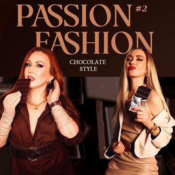 Модный Показ PASSION FASHION