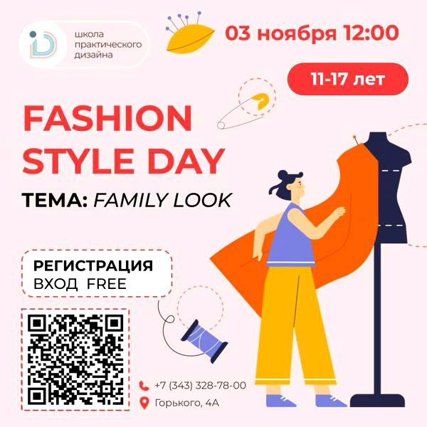 Fashion style day