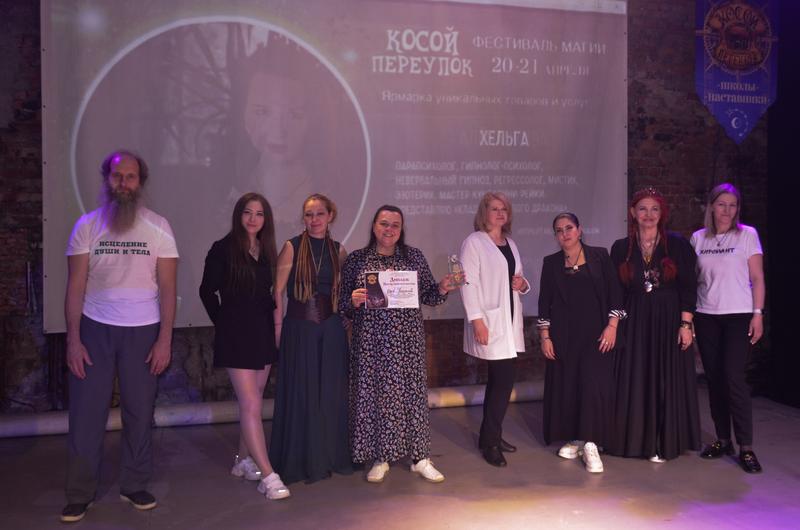 этно fest "Косой Переулок" Санкт-Петербург