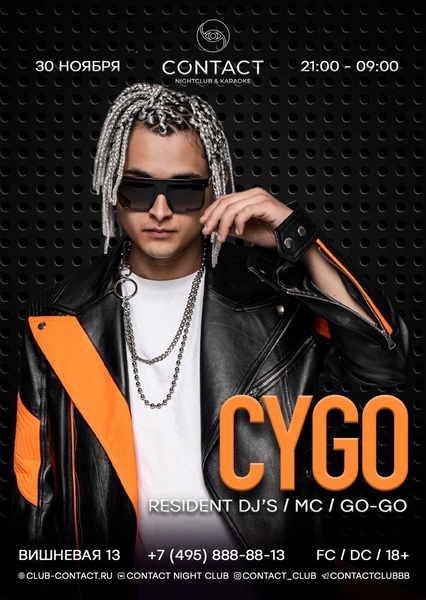 CYGO в Contact Club