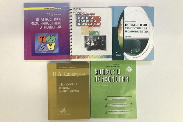 День психологии в Никитинке (из цикла «Психология счастливой жизни»)