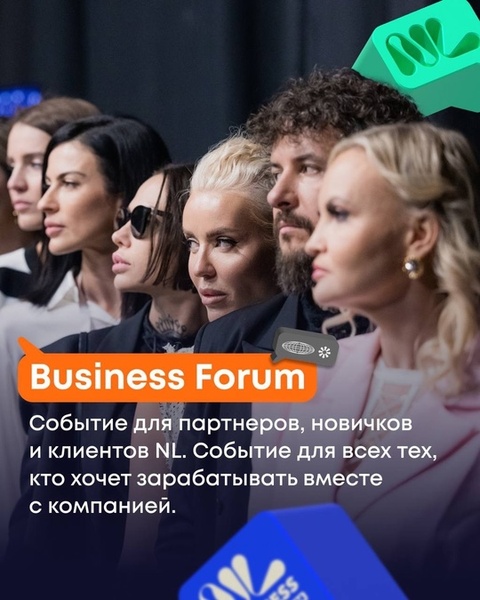 Business Forum 2024