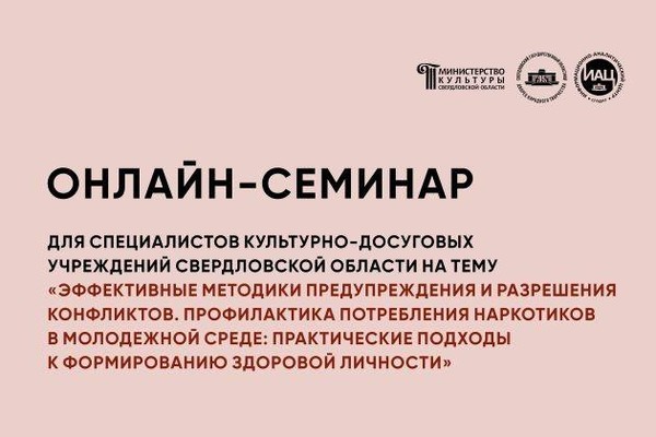 Эффективные методики предупреждения и разрешения конфликтов