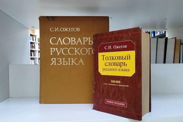 Познавательный час «Тайны слова русского»