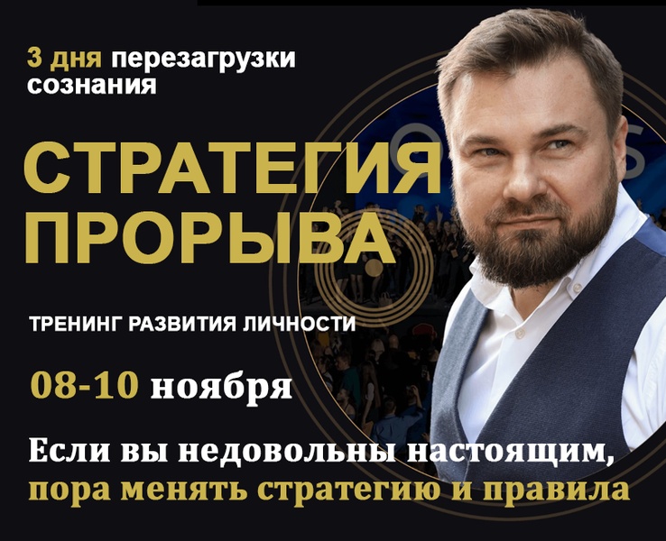 Дмитрий Сорока