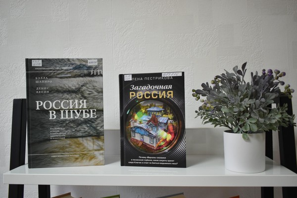 Книжные новинки. Спешите прочитать