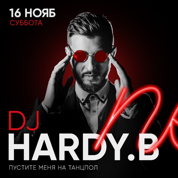 DJ HARDY.B