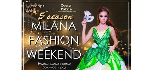 MILANA FASHION WEEKEND 2024 5 SEASON