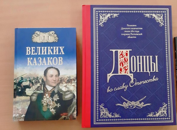 Выставка «История казачества»