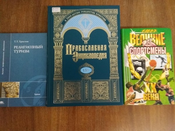 «Православная палитра» состоится диалог «Вера и спорт»