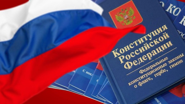 Правовой дилижанс «По страницам Конституции РФ»