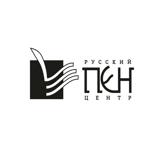 Презентация Международной литературной премии имени Фазиля Искандера Русского ПЕН-центра