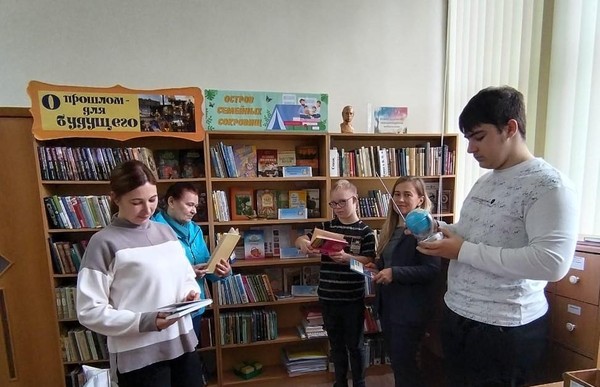 Квест «В мире запутанных книг»