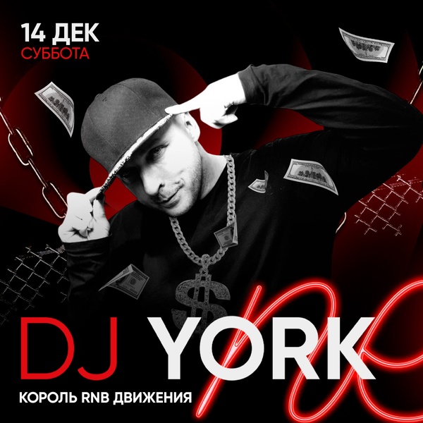 14.12 - DJ York