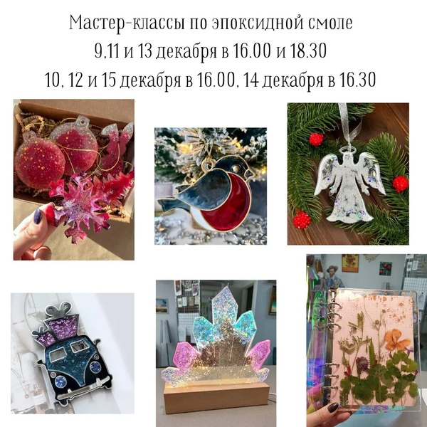 Рисуй с Жар-птицей! Расписание с 9 по 15 декабря!