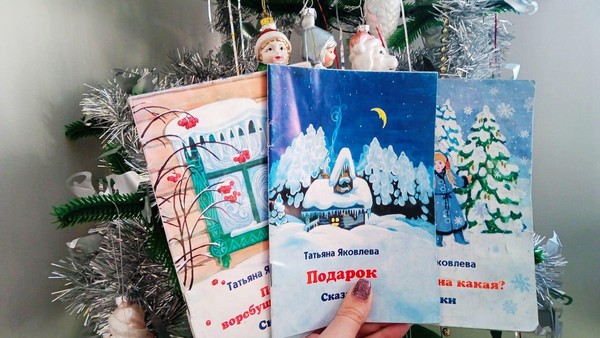 Громкие чтения «Читаем книги о новогоднем празднике»