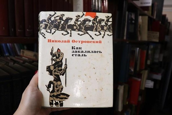 Передача на автоинформаторе РГБС «90 лет роману Н. Островского «Как закалялась сталь»