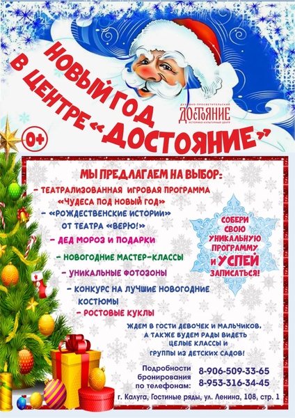 Чудеса под Новый год!