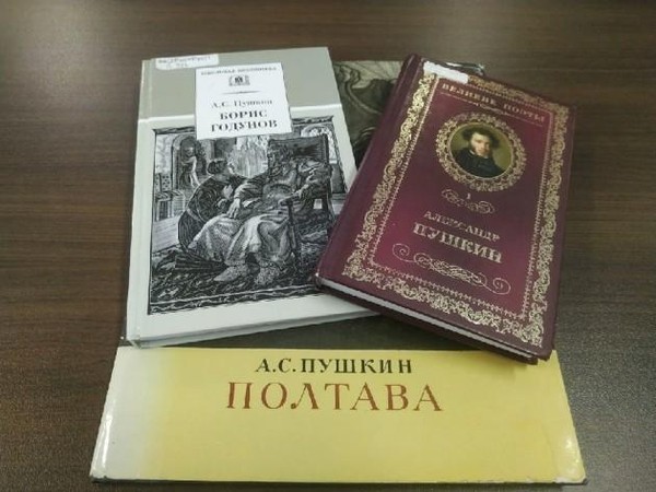 Литературная подборка «Солнце русской поэзии»