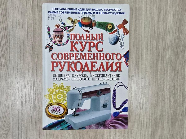 Творческая лаборатория «Новогодние игрушки»