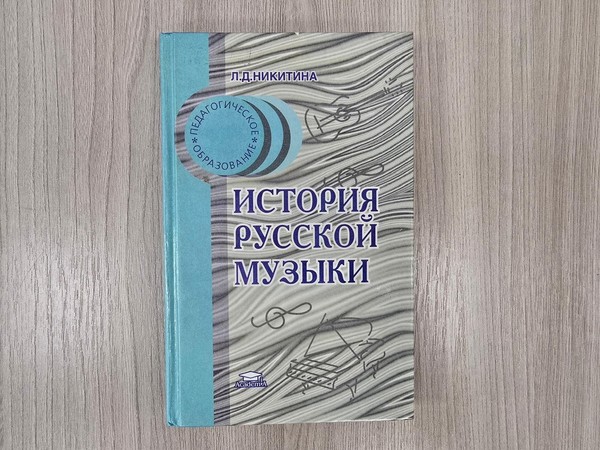 Музыкально-развлекательная программа «Старая пластинка»