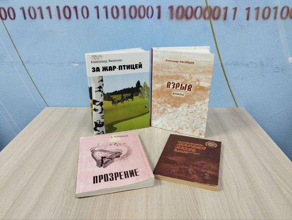 Вечер «Мои книги – письма в будущее»