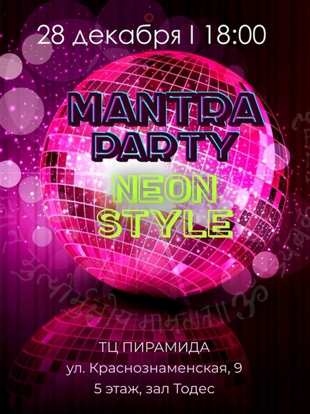 Mantra Party - Neon Style