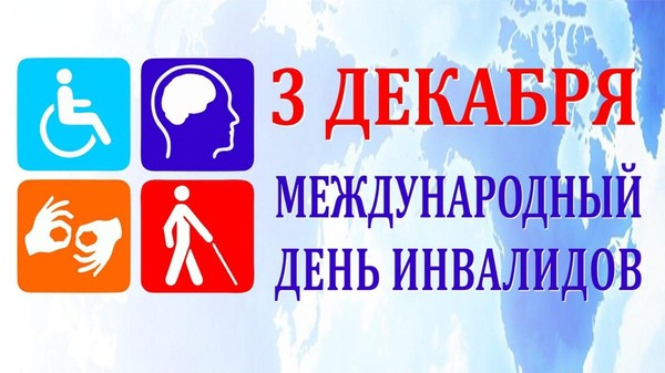 Праздничная программа «Парус надежды»