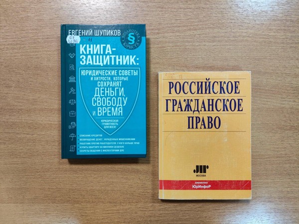 Лекция «Люди особой заботы: социальная защита инвалидов»