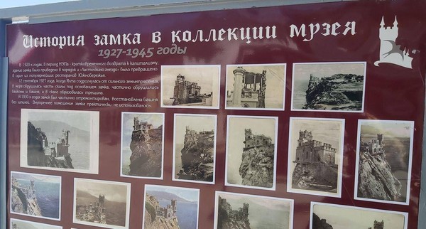 Выставка «История замка в коллекции музея»