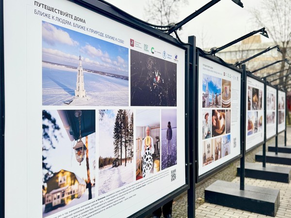 Фотовыставка «Ближе к людям. Ближе к природе. Ближе к себе!» в Саду им. Баумана