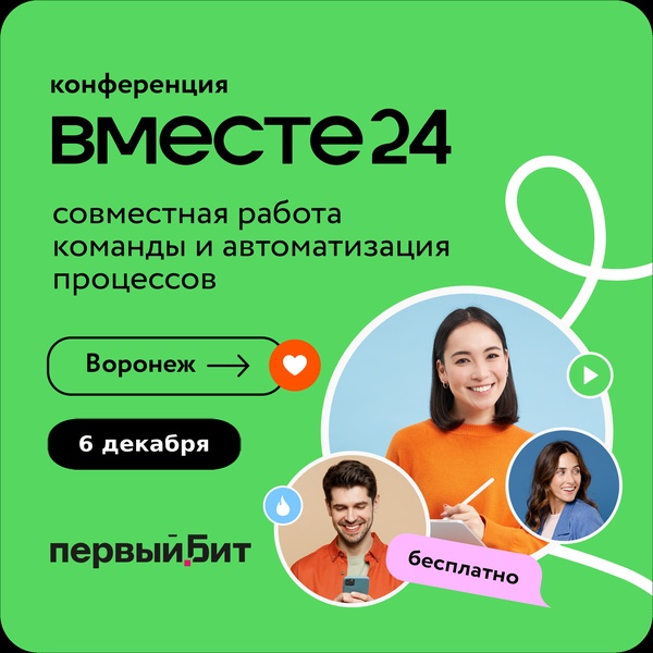 Вместе24