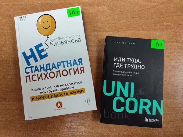 Встреча с психологом «Что такое счастье?»