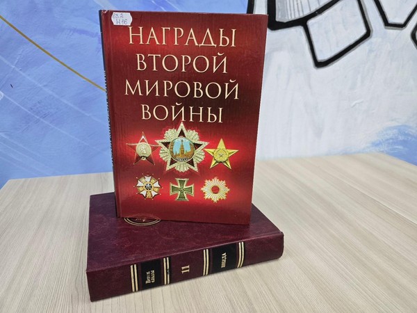 Вечер «Венок славы»