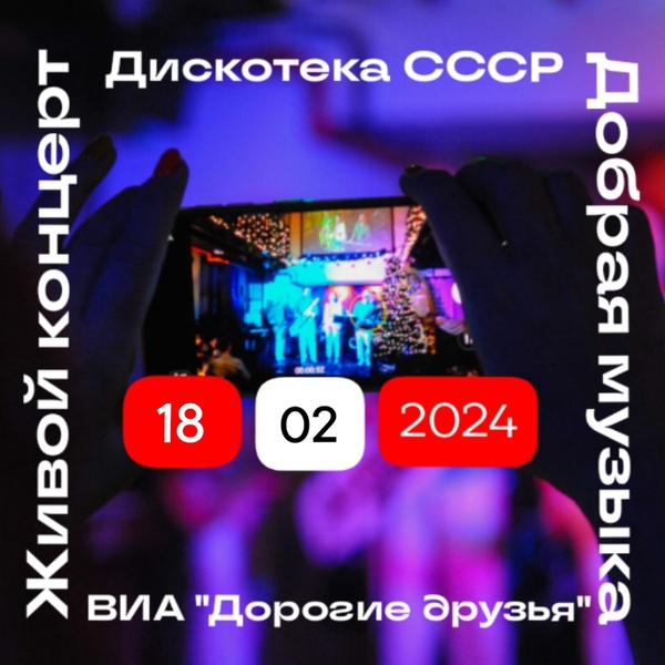 8 января 2025 праздничный или нет. 8 января 2025 праздничный или нет