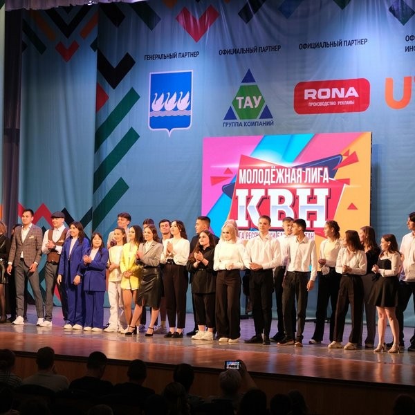 Программа «Молодежная лига КВН юга Республики Башкортостан»