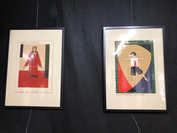 Выставка «Лица и образы 1920–1930-х годов»