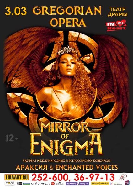 «Mirror of enigma» gregorian opera