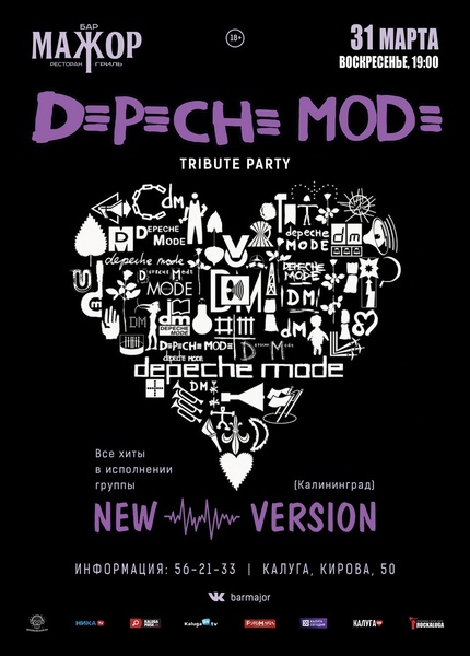 Depeche Mode tribute party