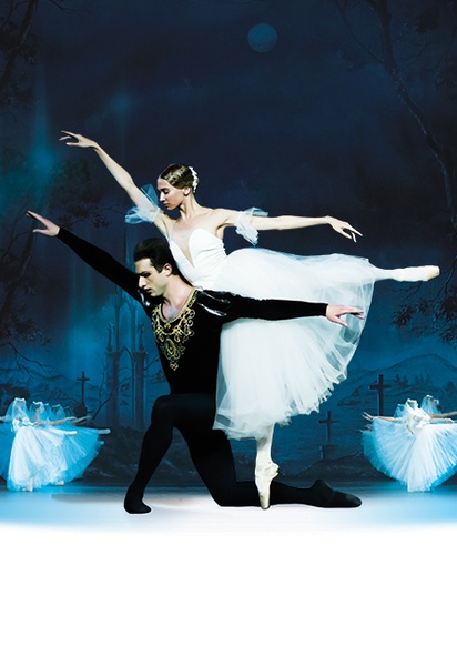 Русский классический балет Жизель